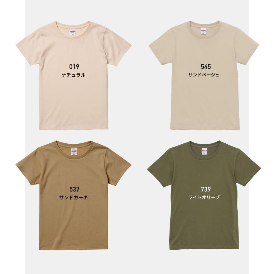 United Athle（ユナイテッドアスレ） tシャツ レディース 無地 5.6oz