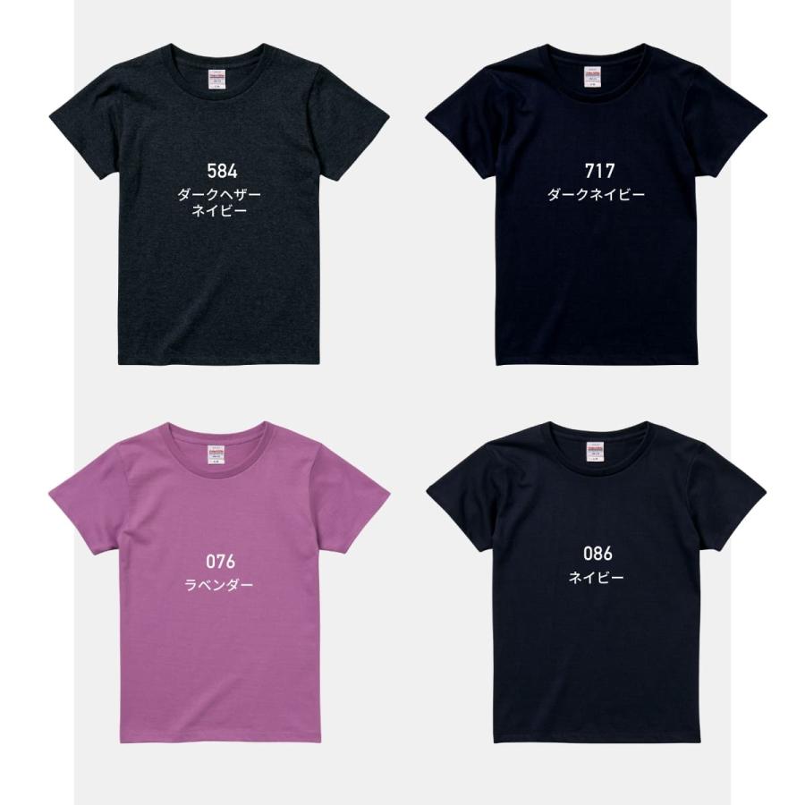 United Athle（ユナイテッドアスレ） tシャツ レディース 無地 5.6oz