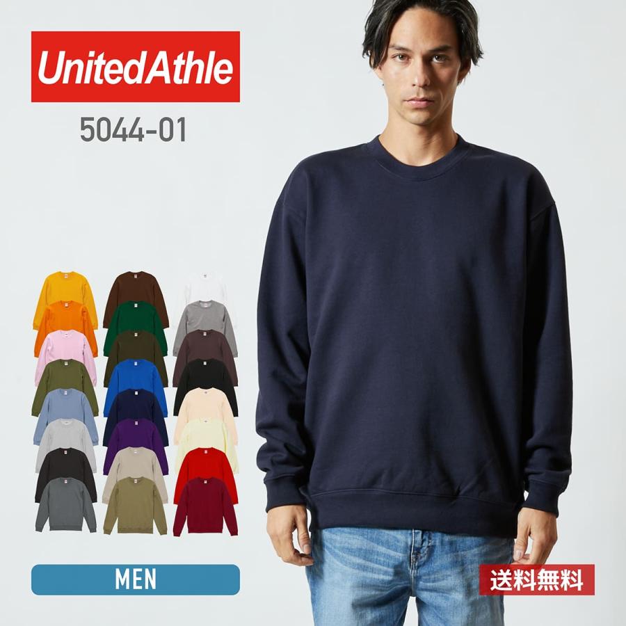トレーナー メンズ 長袖 UnitedAthle ユナイテッドアスレ 10.0オンス クルーネックスウェット 5044-01 男女兼用 上 トップス 部屋着 ルームウエア 親子ペア S-XL :5044-01:無地Tシャツ 通販 United Athle ユナイテッドアスレ 10.0オンス クルーネックスェット(パイル)ジュニア用 (チャコール)