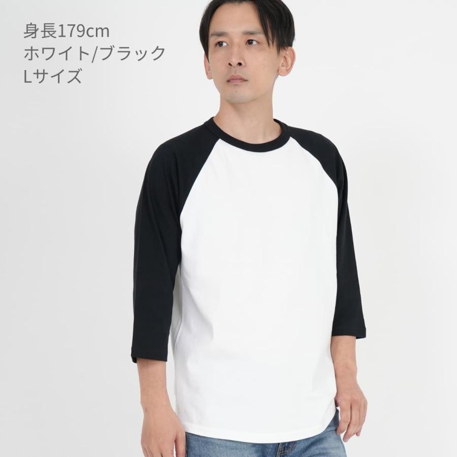 United Athle 7分袖 tシャツ メンズ 無地 ユナイテッドアスレ United Athle 7分袖 tシャツ メンズ 無地 ユナイテッドアスレ