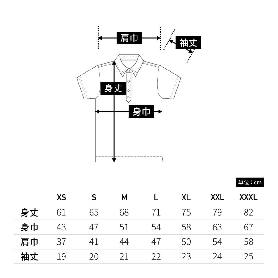 ポロシャツ 半袖 United Athle ユナイテッドアスレ 5.3オンス ドライカノコポロシャツ ボタンダウン 5052-01 5052 男女兼用 父の日 スポーツ 通学 通勤 ビズポロ｜t-shirtst｜09