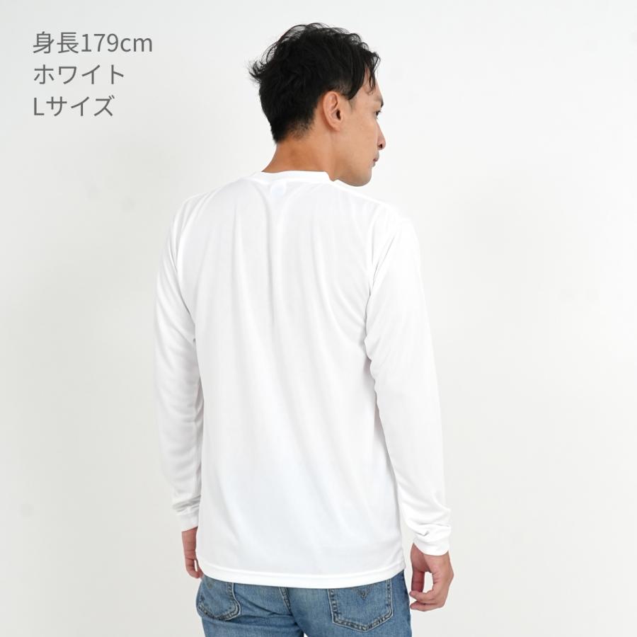 United Athle（ユナイテッドアスレ） 長袖 Tシャツ メンズ 無地 United