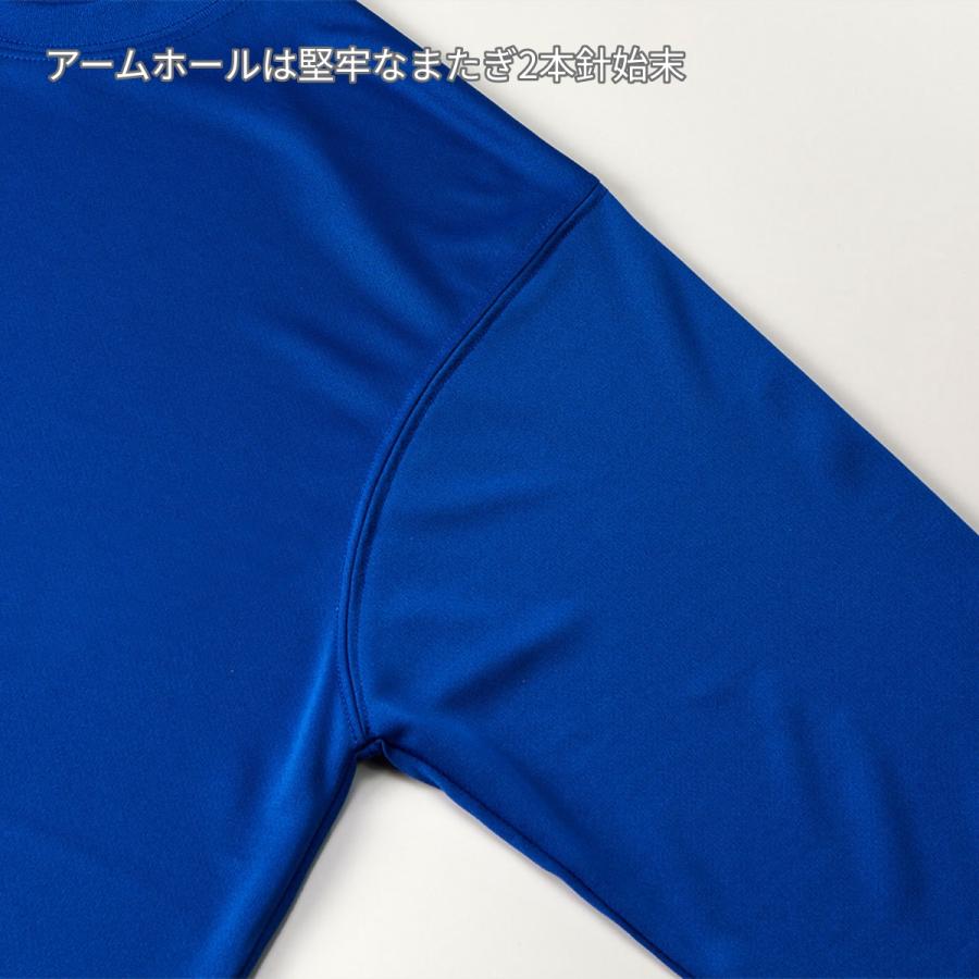 United Athle（ユナイテッドアスレ） 長袖 Tシャツ メンズ 無地 United