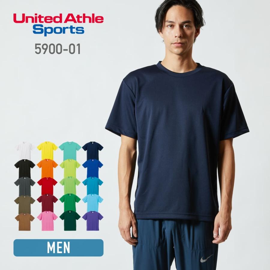 tシャツ メンズ 無地 United Athle Sports ユナイテッドアスレスポーツ 4.1oz ドライ Tシャツ 寒色系 5900-01  送料無料 吸汗 速乾 運動会 文化祭 トレーニング :5900-01:無地Tシャツ Tshirt.st - 通販 - Yahoo!ショッピング