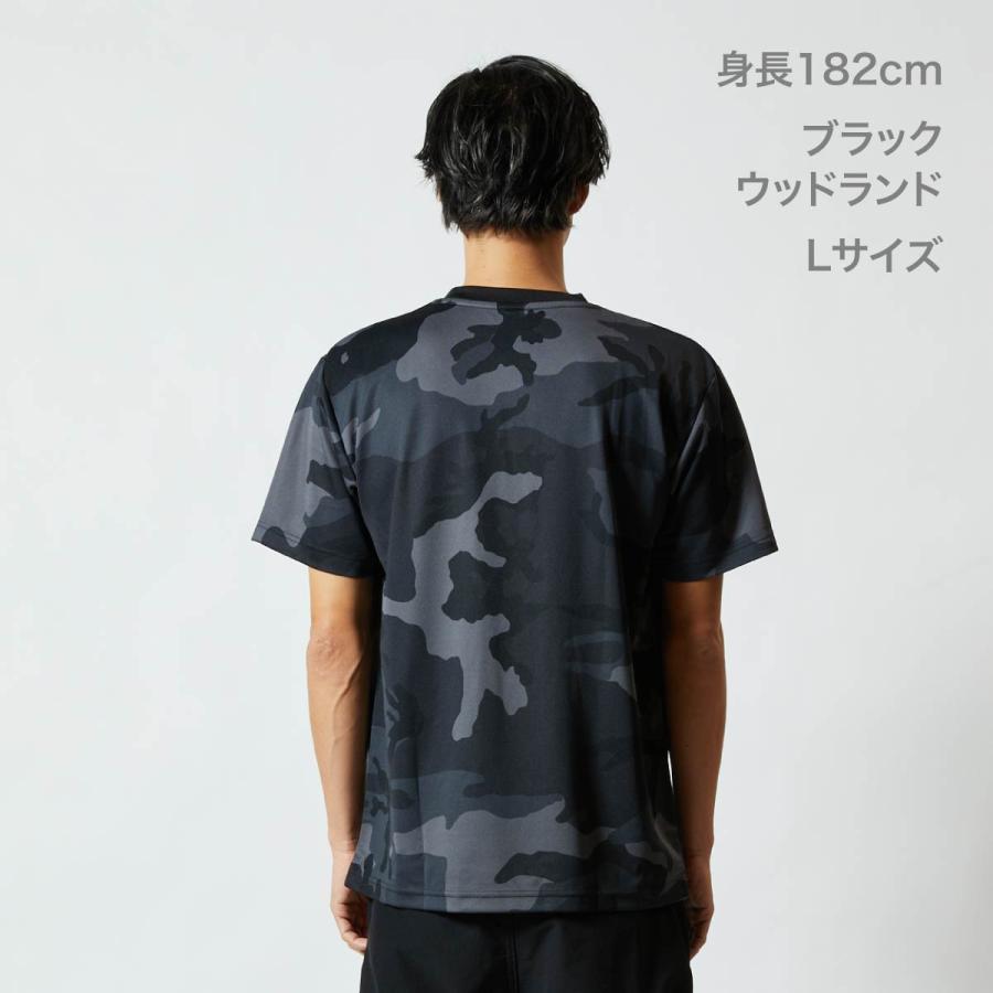 速乾 tシャツ United Athle Sports ユナイテッドアスレ 4.1オンス ドライアスレチック カモフラージュ Tシャツ 5906-01 カモフラ uv加工 ダンス 文化祭｜t-shirtst｜14