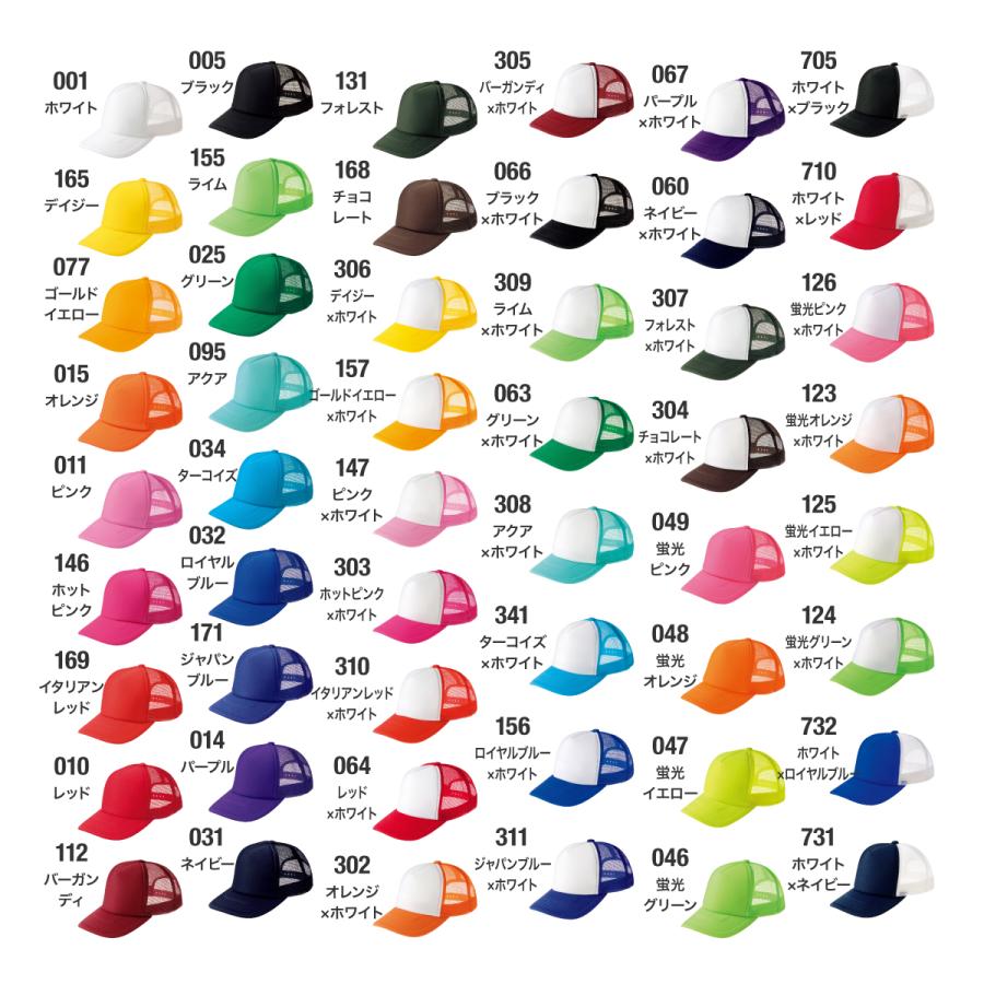 キャップ メンズ レディース キッズ Nobrand ノーブランド イベントメッシュキャップ Evm 700evm スナップバック イベント スポーツ 観戦 にも 黒 白 など 無地tシャツ Tshirt St 通販 Paypayモール