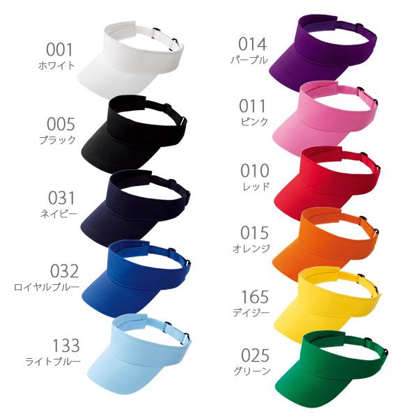 サンバイザー メンズ レディース Nobrand ノーブランド クラブバイザー 716cvr カラフル カラー イベント 選挙 お揃い スポーツ テニス ゴルフ などに 無地tシャツ Tshirt St 通販 Paypayモール