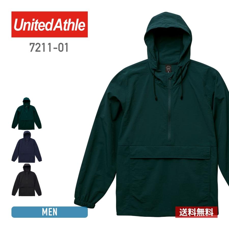 パーカー メンズ United Athle ユナイテッドアスレ コットンライク ナイロン アノラック パーカ 一重 7211 01 かぶり 撥水 フード2重 M L Xl 無地tシャツ Tshirt St 通販 Paypayモール