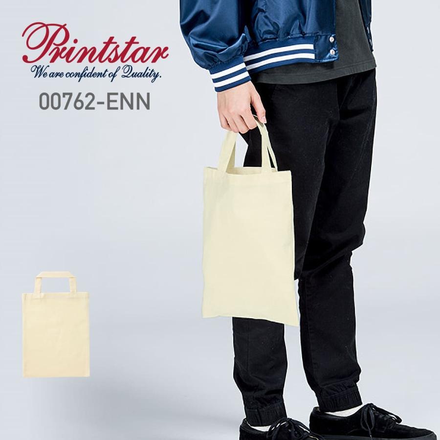 バッグ 無地 NOBRAND ノーブランド ナチュラルファイルバッグ 762ENN  