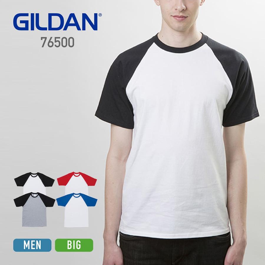 GILDAN（ギルダン） tシャツ 半袖 5.3オンス アダルトラグランTシャツ