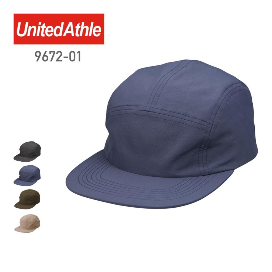 キャップ 帽子 ナイロン United Athle ユナイテッドアスレ ナイロン ジェット キャップ 9672 01 メンズ レディース ジェンダーレス アウトドア 無地tシャツ Tshirt St 通販 Paypayモール