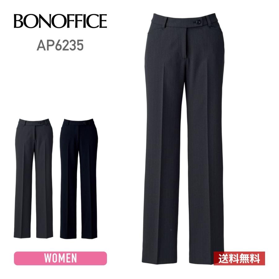 見事な創造力パンツ レディース Bonmax ボンマックス パンツ Ap6235 5号 21号 ビジネススーツ レディースファッション ファッション 13 409 Www Jesuitnola Org