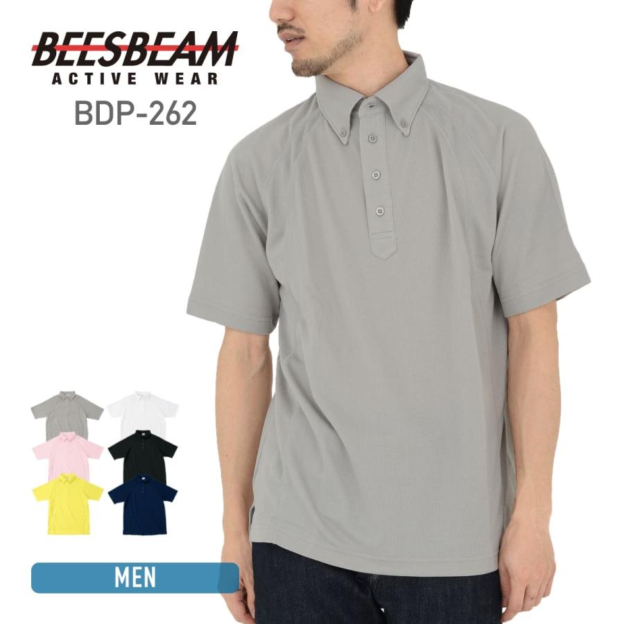ポロシャツ 半袖 BEESBEAM ビーズビーム ボタンダウンポロシャツ bdp