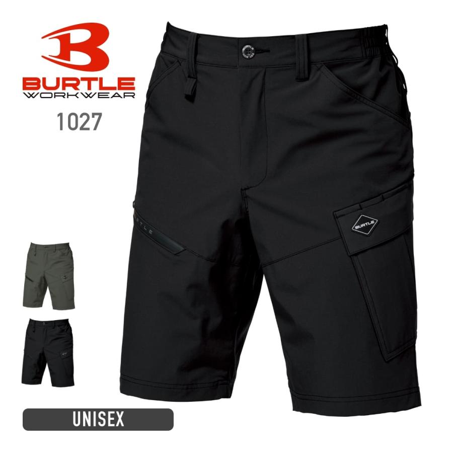 ボトムス パンツ メンズ 無地 BURTLE バートル ショートカーゴパンツ（ユニセックス）［1022シリーズ］ 1027 男女兼用 男性用 女性用 作業服 作業着 S - XL（Yahoo!・無地Tシャツ Tshirt.st）