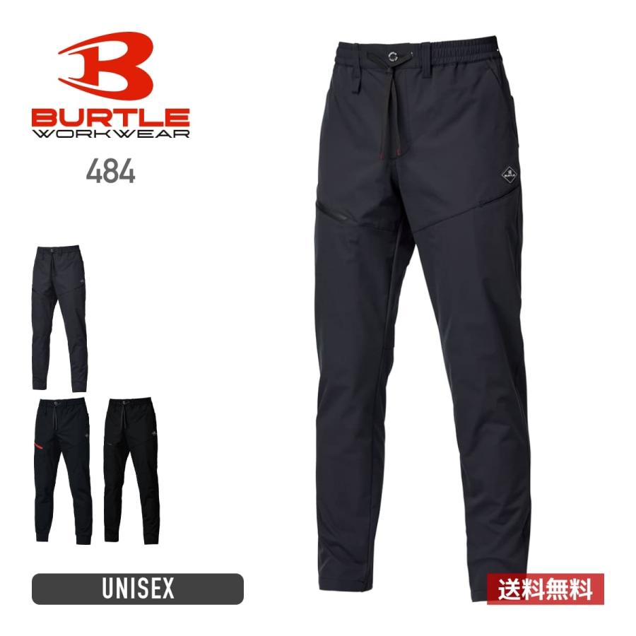 BURTLE（バートル） ボトムス メンズ 無地 エアーテックパンツ（ユニ