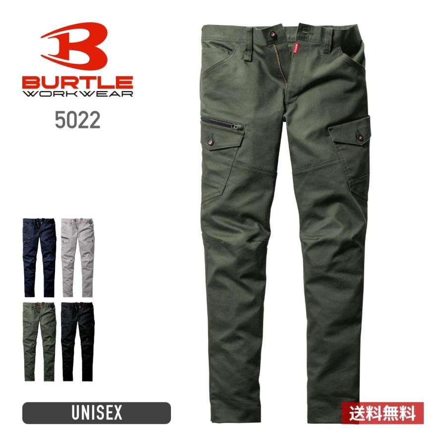 BURTLE（バートル） ボトムス メンズ 無地 カーゴパンツ（ユニセックス