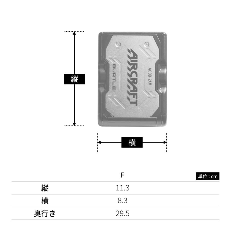 BURTLE バッテリー 電池 バートル リチウムイオンバッテリー