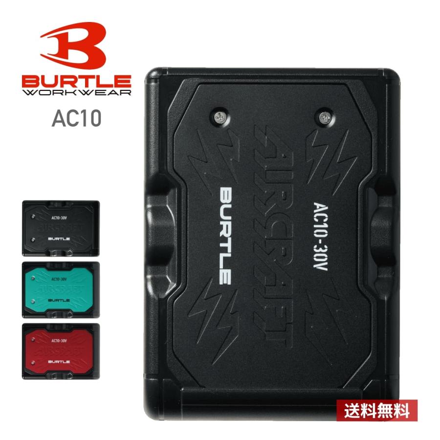 BURTLE（バートル） バッテリー 電池 リチウムイオンバッテリー AC10