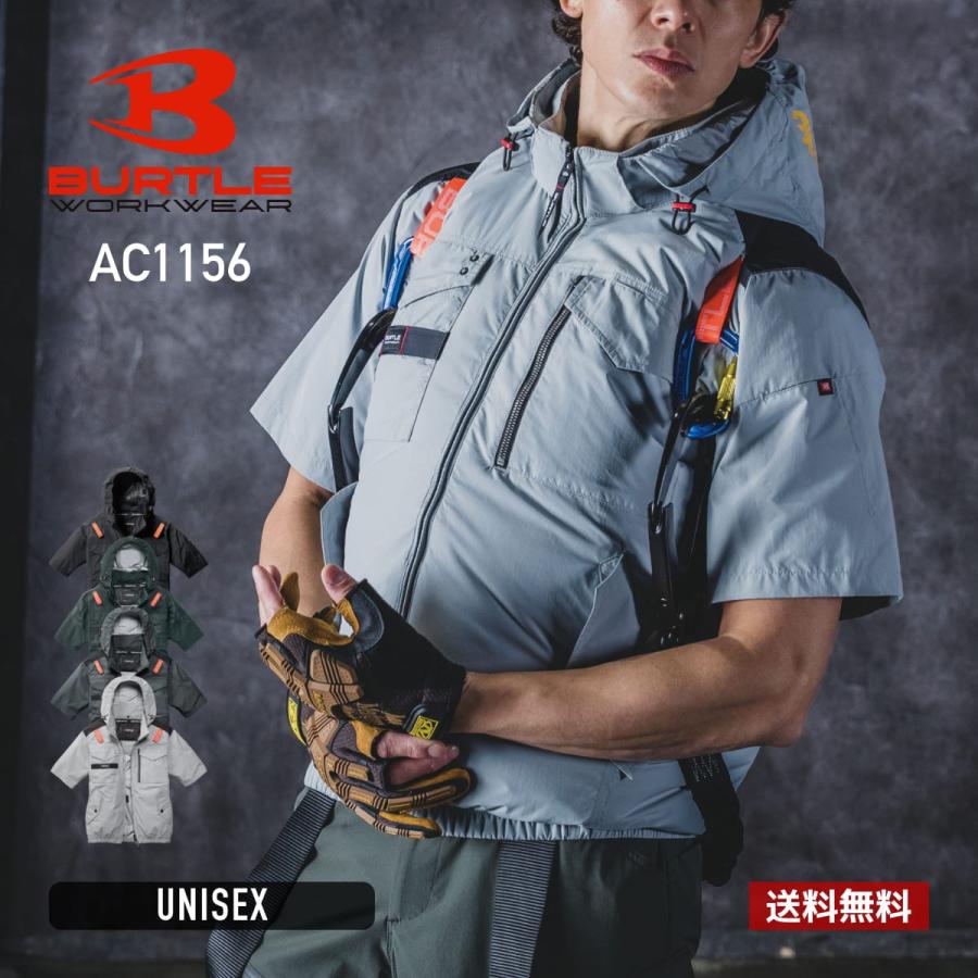 BURTLE（バートル） アウター メンズ 無地 ACタクティカル半袖ブルゾン
