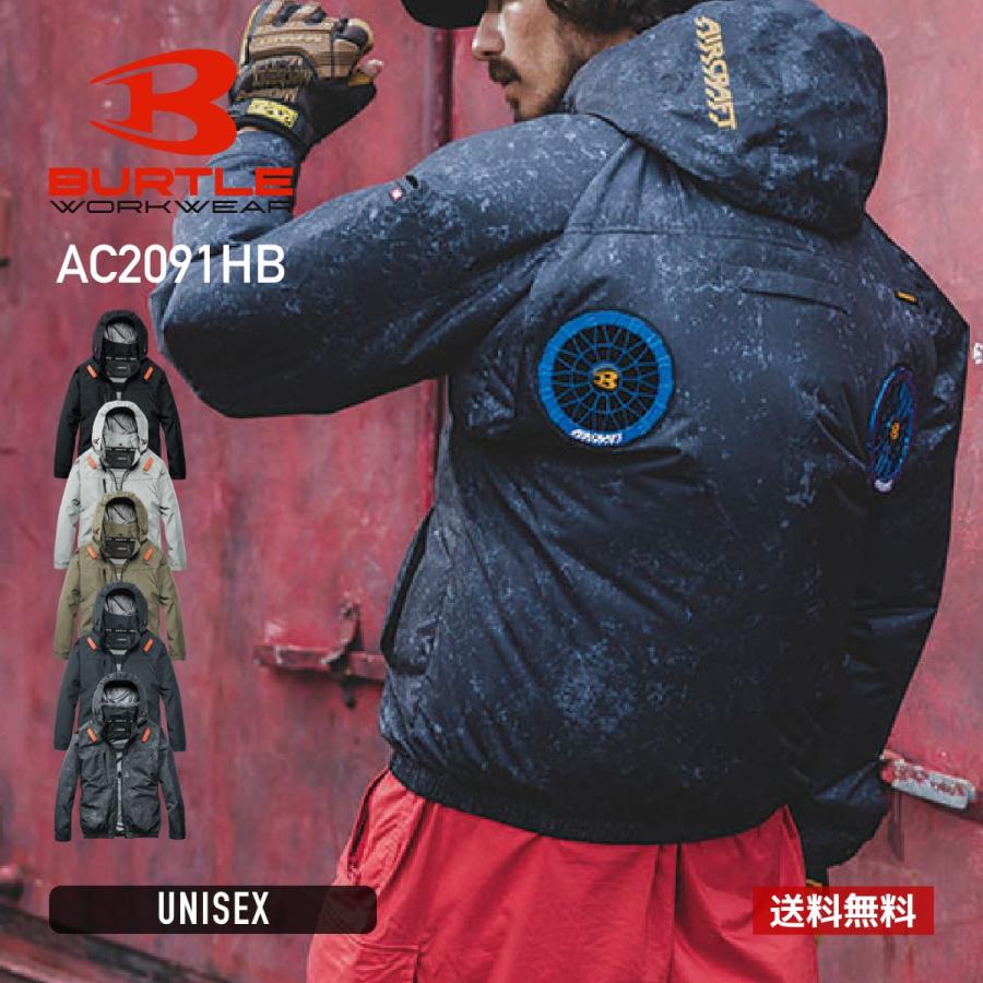 ジャケット メンズ 無地 BURTLE バートル ACブルゾン（ユニセックス） AC2091HB 男女兼用 ユニセックス 空調作業服 猛暑対策 作業服 作業着 仕事 S-3XL