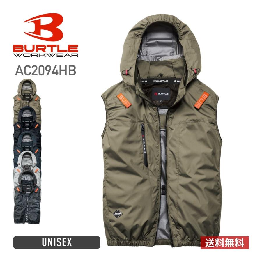 BURTLE（バートル） ベスト メンズ 無地 ACベスト（ユニセックス