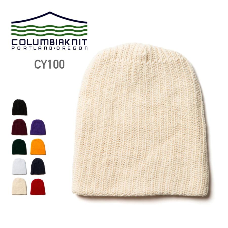 ニット帽 無地 Columbia Knit コロンビアニット CY100 cy100 男女兼用