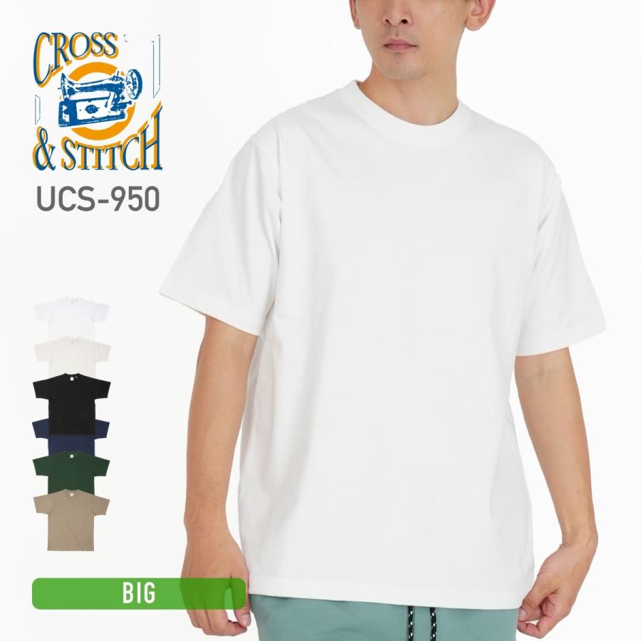 CROSS & STITCH Tシャツ メンズ 半袖 無地 クロススティッチ 8.1