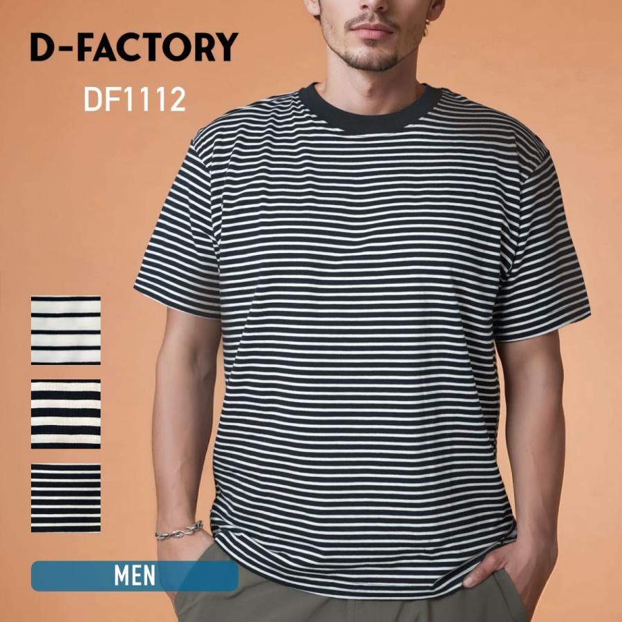 tシャツ 半袖 D-FACTORY ディーファクトリー 5.3オンス プレミアム