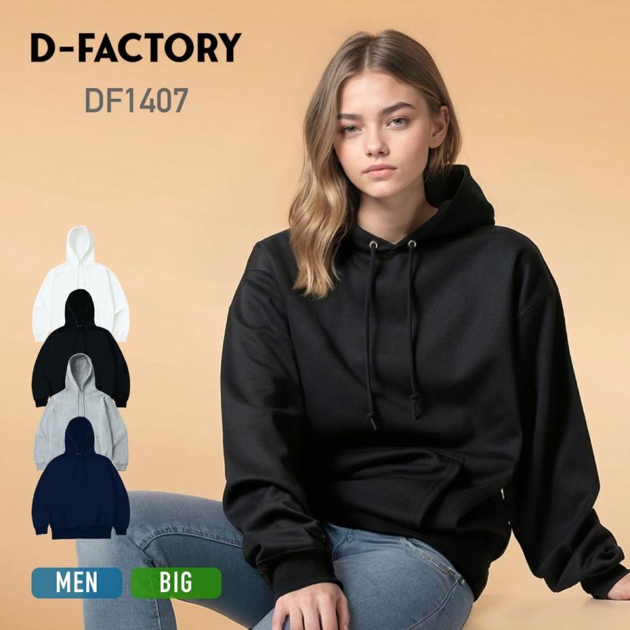 パーカー 長袖 D-FACTORY ディーファクトリー 12オンス プラチナプル