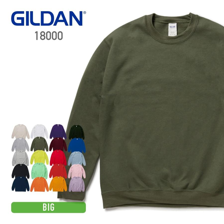 GILDAN トレーナー メンズ 長袖 ギルダン 8.0オンス ヘビー GILDAN トレーナー メンズ 長袖 ギルダン 8.0オンス ヘビー