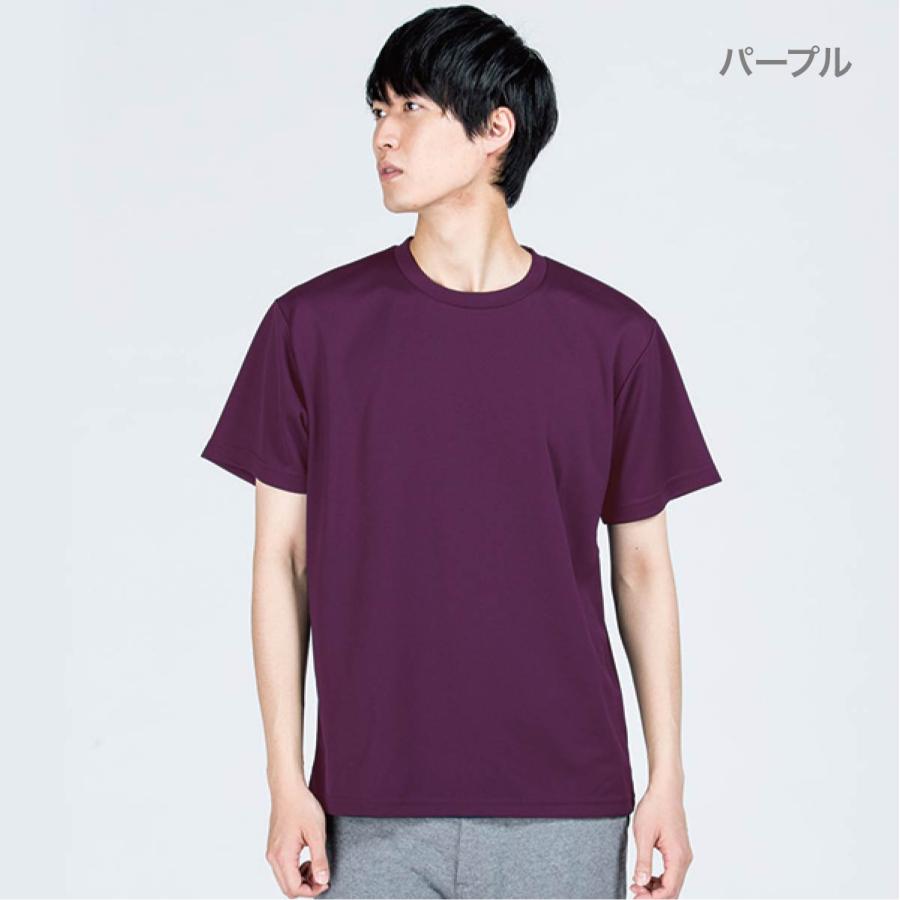 速乾 ドライ tシャツ GLIMMER グリマー 4.4オンス ドライ Tシャツ 00300-ACT 送料無料 基本色 大きいサイズ 吸汗 速乾 スポーツ 運動会 文化祭 ユニフォーム｜t-shirtst｜27