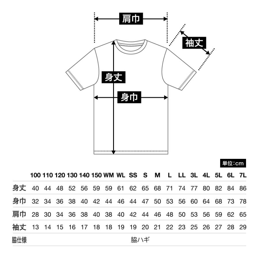 速乾 ドライ tシャツ GLIMMER グリマー 4.4オンス ドライ Tシャツ 00300-ACT 送料無料 基本色 大きいサイズ 吸汗 速乾 スポーツ 運動会 文化祭 ユニフォーム｜t-shirtst｜18