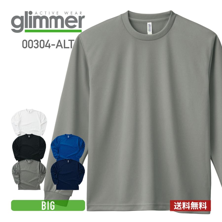 最大74%オフ! 速乾 tシャツ メンズ 長袖 glimmer グリマー ドライロングスリーブTシャツ 00304-ALT ロンT 送料無料 吸汗 uvカット ロンティー スポーツ ユニフォーム newschoolhistories.org 最大74%オフ! 速乾 tシャツ メンズ 長袖 glimmer グリマー ドライロングスリーブTシャツ 00304-ALT ロンT 送料無料 吸汗 uvカット ロンティー スポーツ ユニフォーム newschoolhistories.org