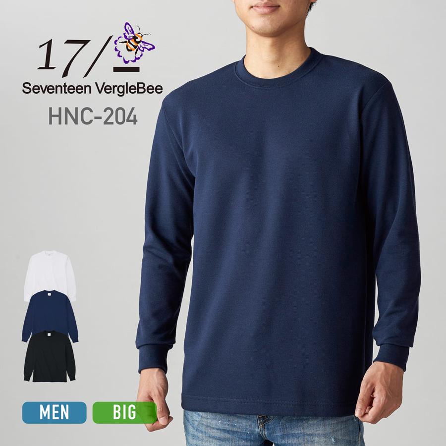 長袖Tシャツ メンズ 無地 17VergleBee セブンティーヴェーグルビー 4.1