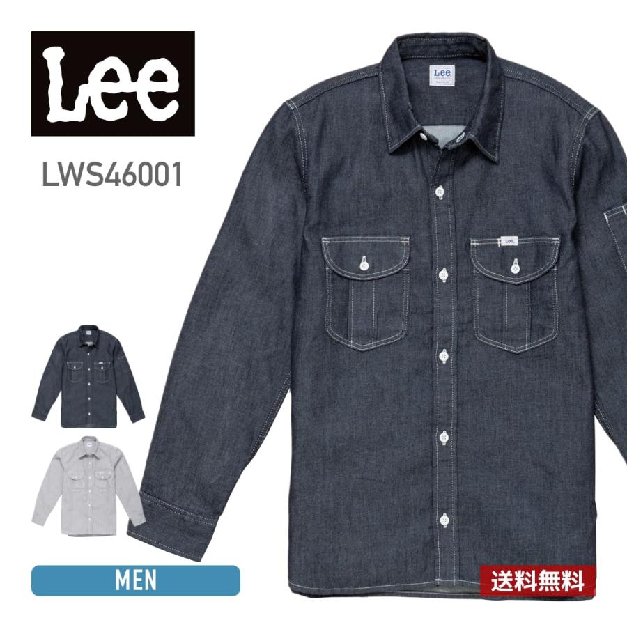 Lee（リー） シャツ 長袖 メンズ ワーク 長袖シャツ lws46001 男性用