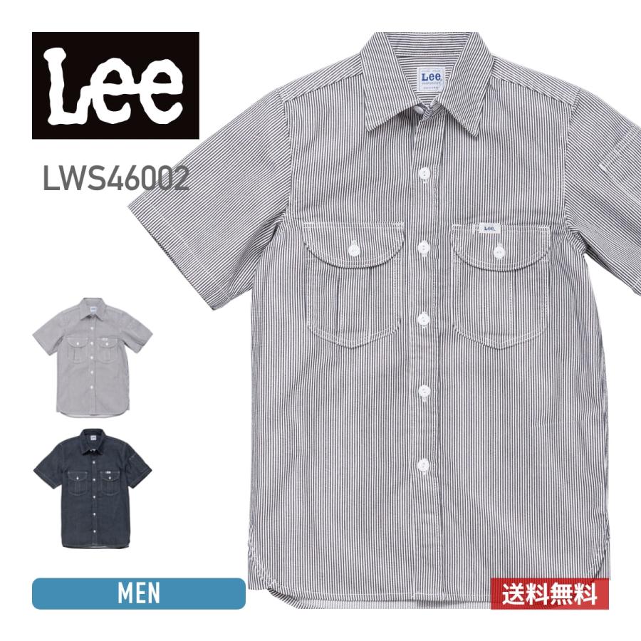 Lee（リー） シャツ メンズ ワーク 半袖シャツ lws46002 ストレッチ