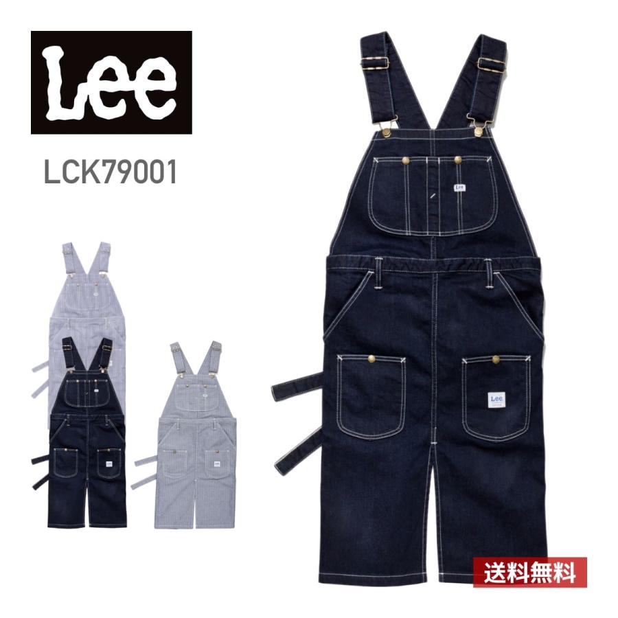 Lee（リー） エプロン オーバーオールエプロン LCK79001 男女兼用