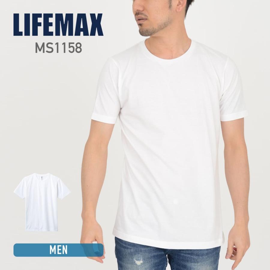tシャツ メンズ 無地 LIFEMAX ライフマックス 4.4オンスライトウェイト