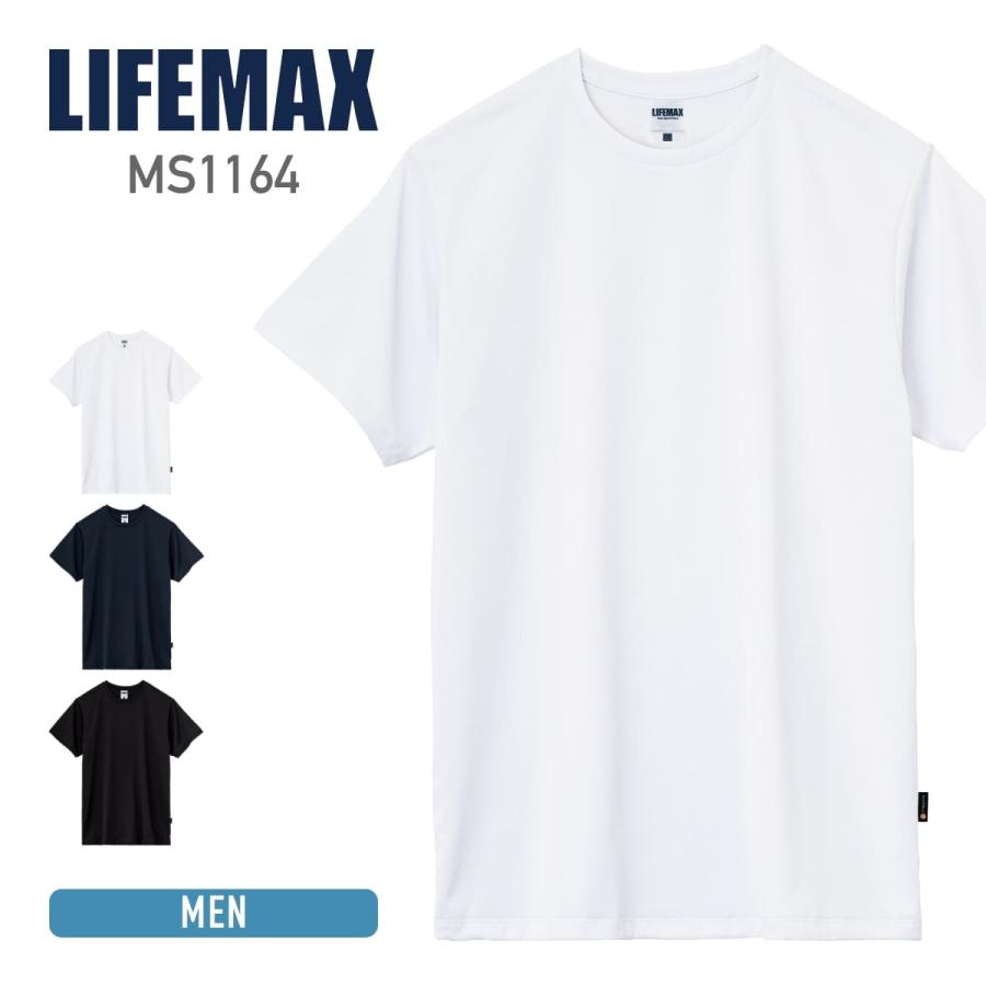 tシャツ メンズ 半袖 LIFEMAX ライフマックス 5.3オンスリサイクル