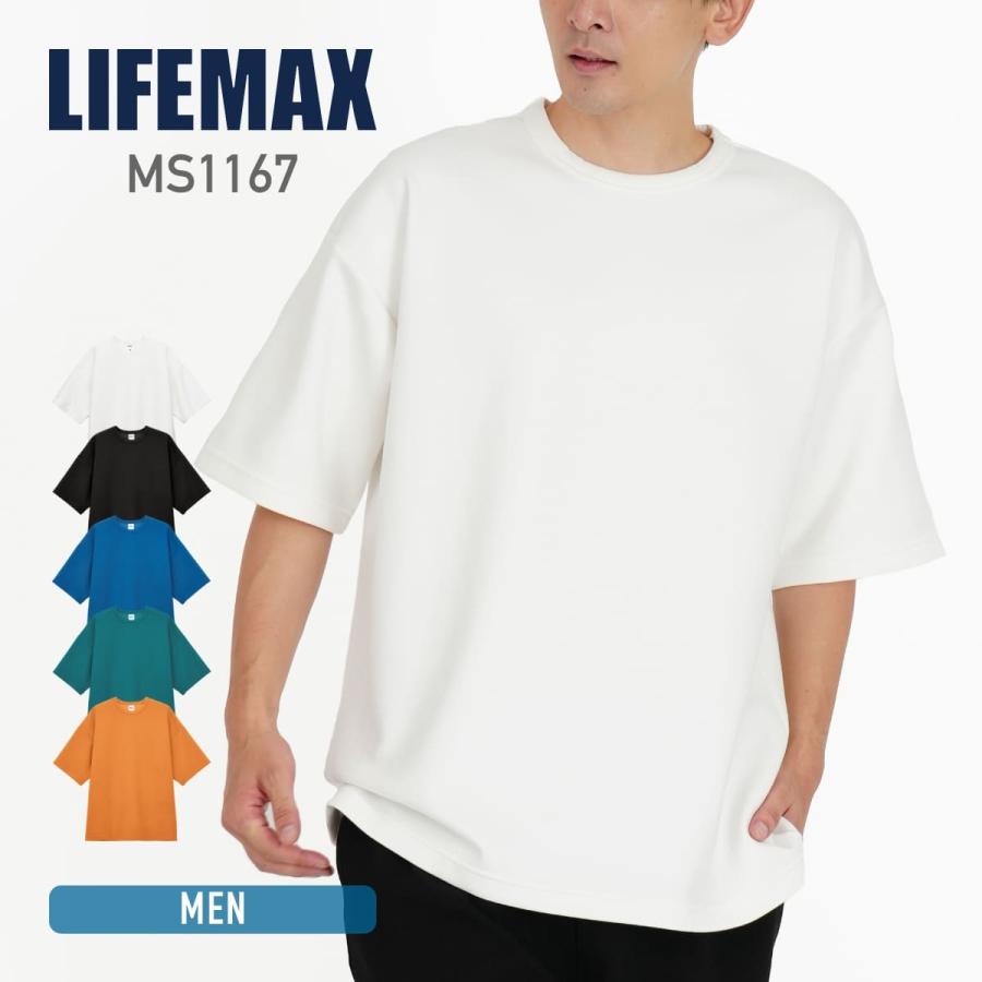 メンズ Tシャツ メタル 無地Tシャツ ビッグシルエット a1043 tシャツ メンズ 無地 LIFEMAX ライフマックス 8.5オンス