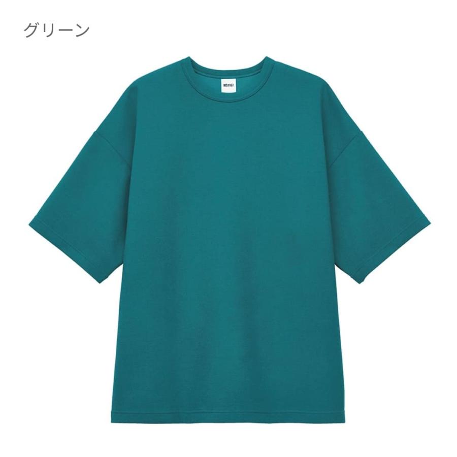 tシャツ メンズ 無地 LIFEMAX ライフマックス 8.5オンス