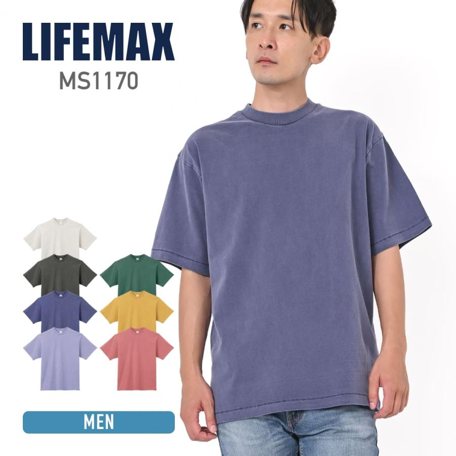 tシャツ メンズ 無地 LIFEMAX ライフマックス 6.5オンスピグメントダイ
