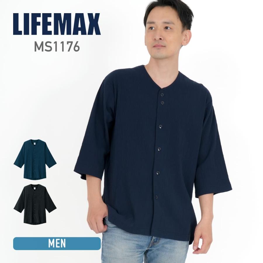 LIFEMAX（ライフマックス） シャツ メンズ 無地 4.3オンス 楊柳鯉口五