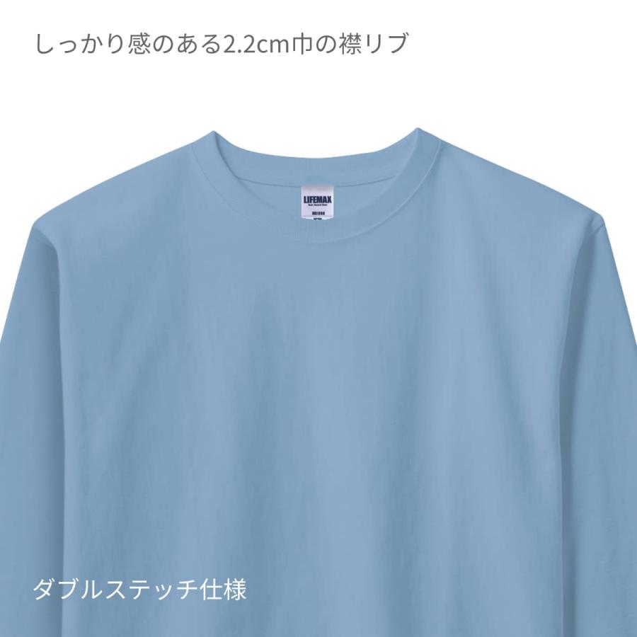 ロンT メンズ 無地 LIFEMAX ライフマックス 10.2オンス スーパー ロンT メンズ 無地 LIFEMAX ライフマックス 10.2オンス スーパー