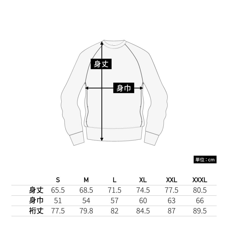 トレーナー メンズ 長袖 LIFEMAX ライフマックス ドライストレッチ