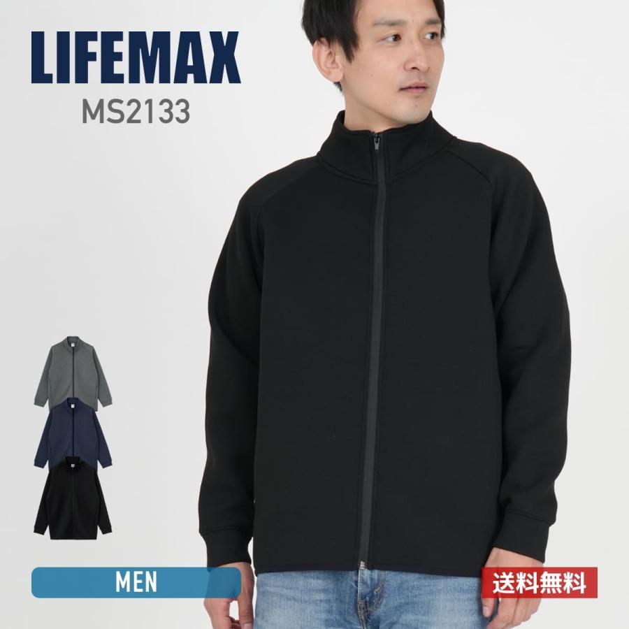 ジャケット メンズ 長袖 LIFEMAX ライフマックス ドライ ストレッチ