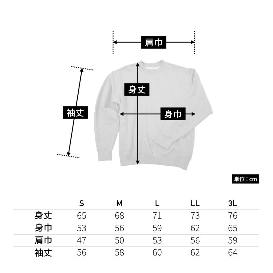 スウェット メンズ 無地 LIFEMAX ライフマックス 10.0オンス