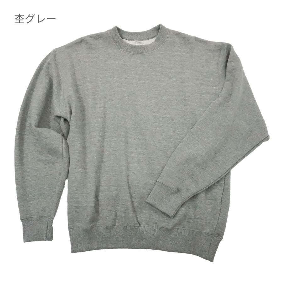 スウェット メンズ 無地 LIFEMAX ライフマックス 10.0オンス