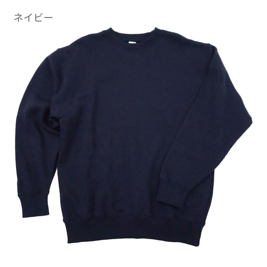 スウェット メンズ 無地 LIFEMAX ライフマックス 10.0オンス