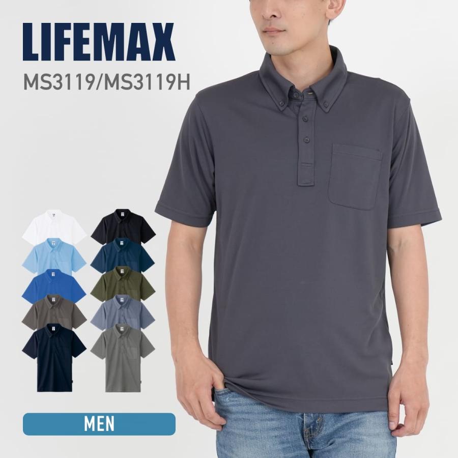 LIFEMAX ポロシャツ メンズ 半袖 無地 ライフマックス 4.3オンス